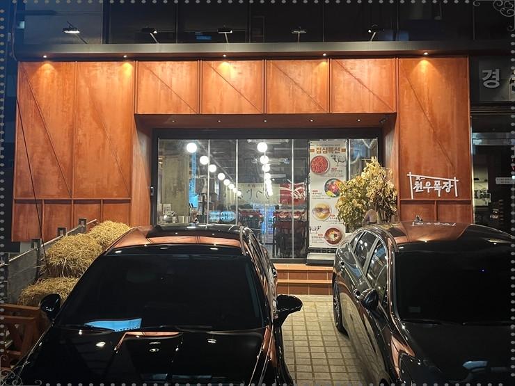 천우목장 이미지