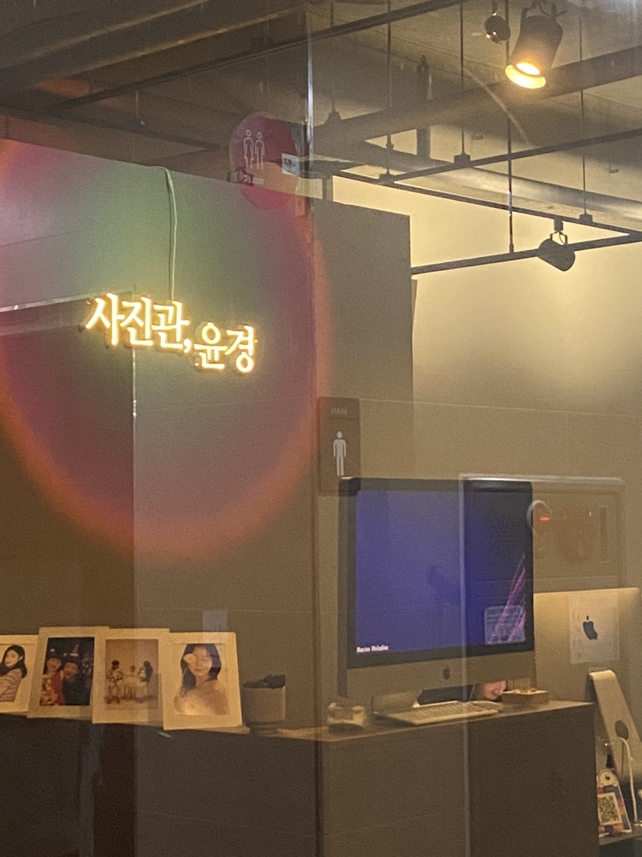 사진관;윤경 이미지