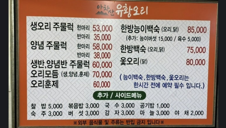 오리영화사 이미지