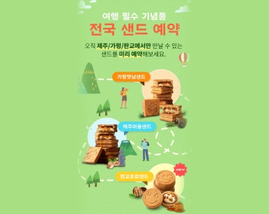샌드맘 이미지