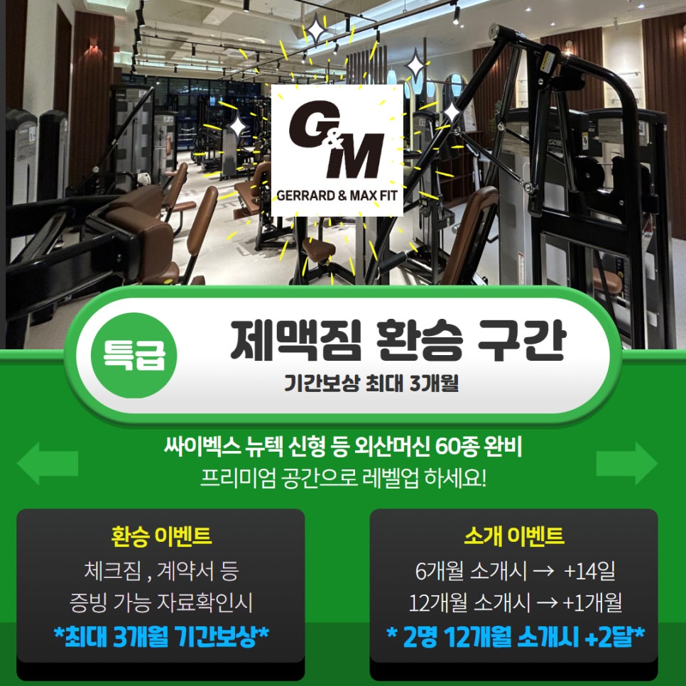 제라드봄 이미지