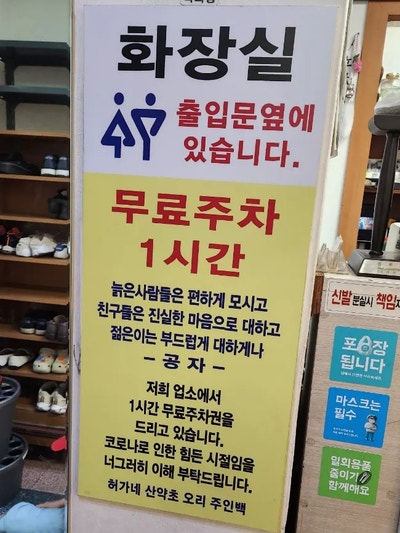 허가네산약초오리 이미지