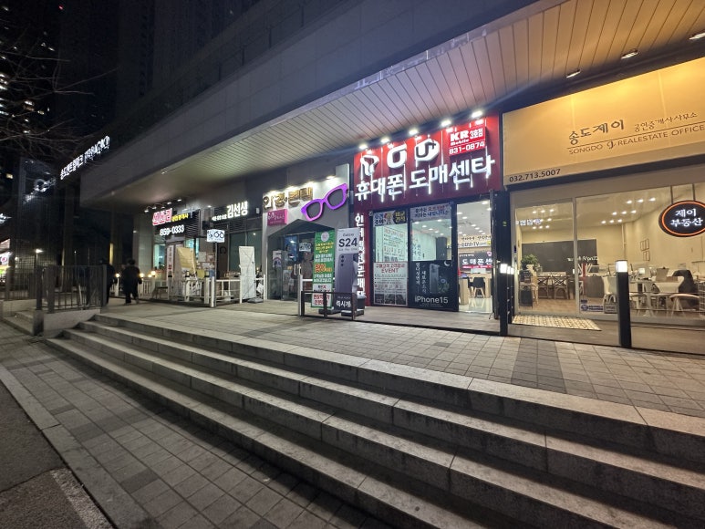믿음모바일 이미지