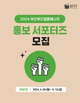 C.S.푸드 이미지
