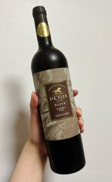와인나라아이비 이미지