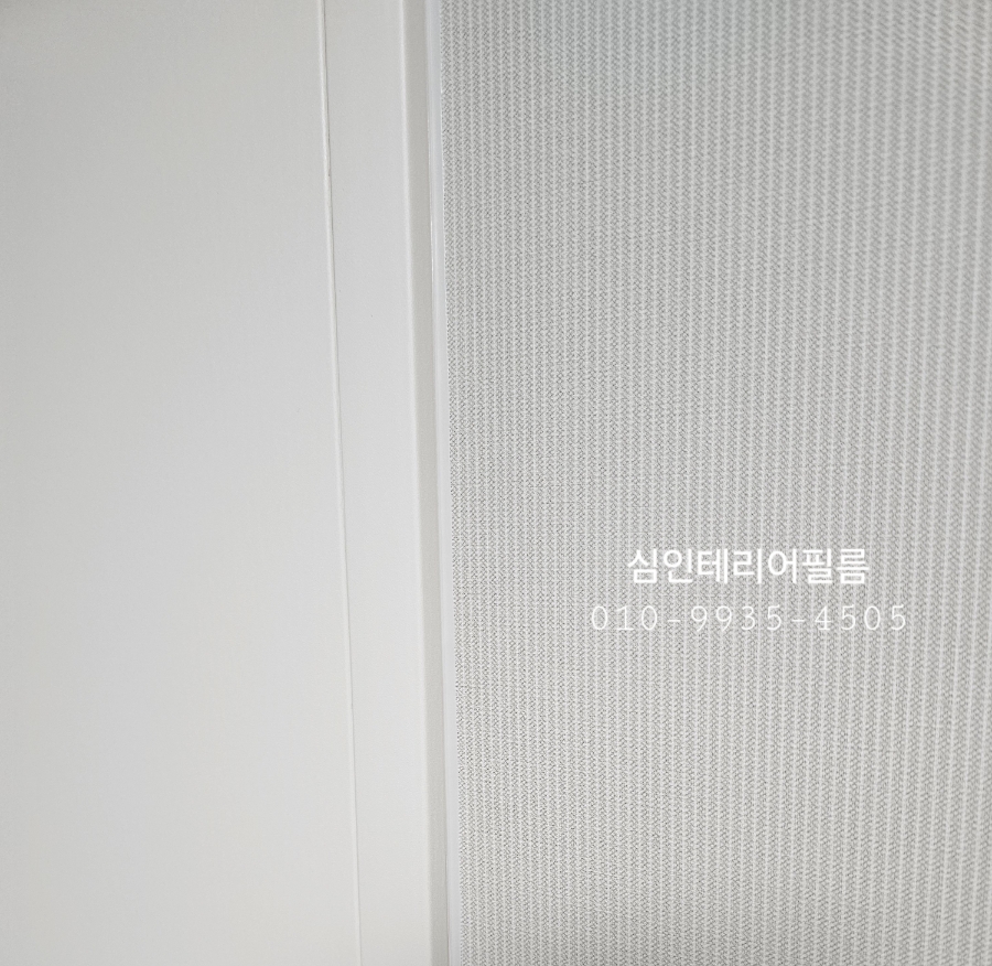 심인테리어필름 이미지