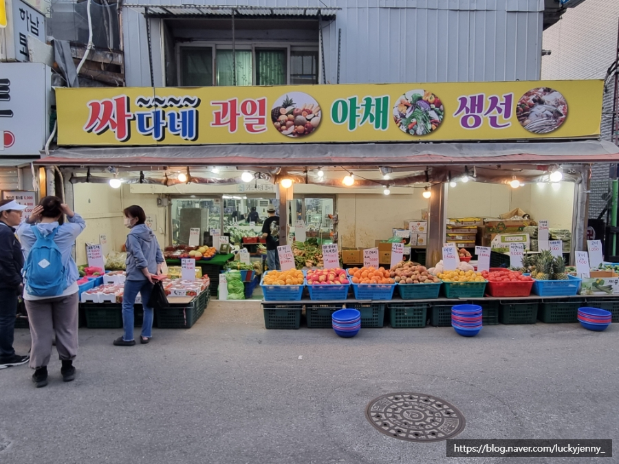 싸다네과일야채생선 이미지