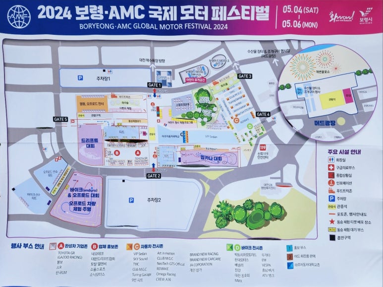 AMC모터스 이미지