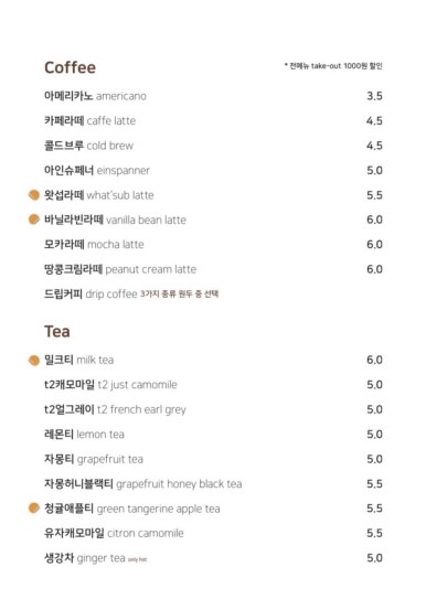 왓섭커피 이미지