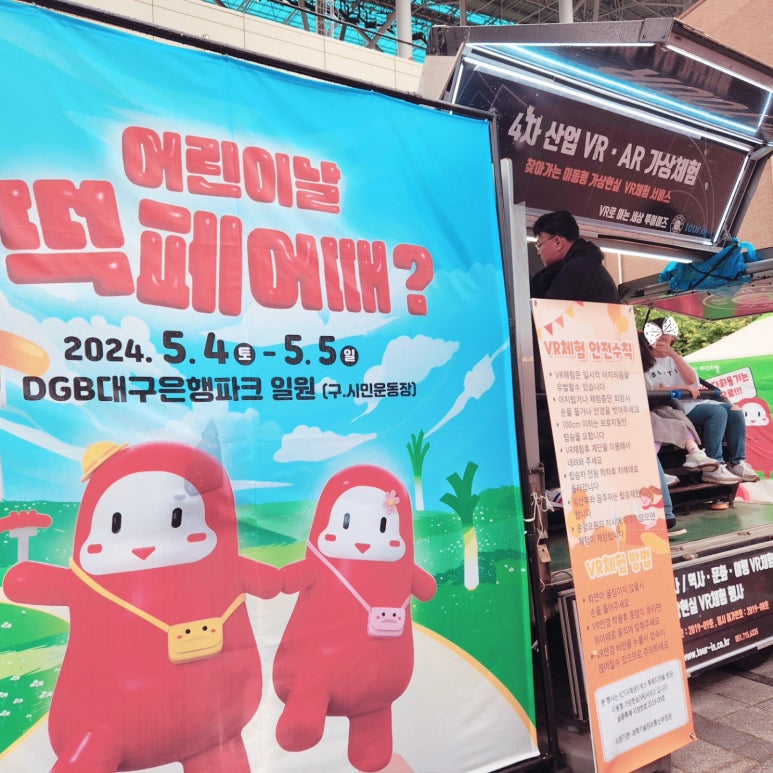 (주)이즈투어 이미지