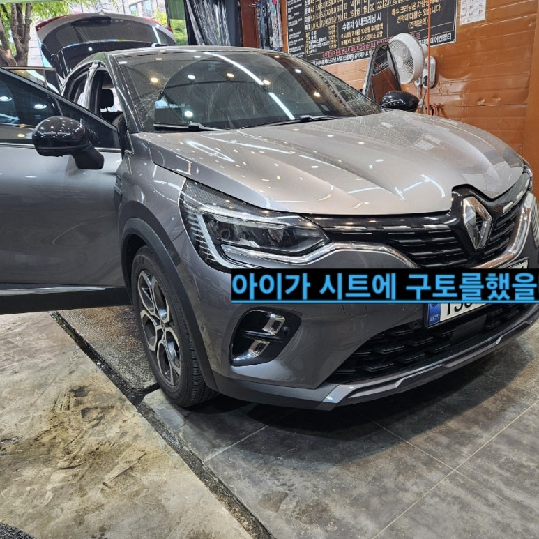 7패밀리스팀세차 이미지