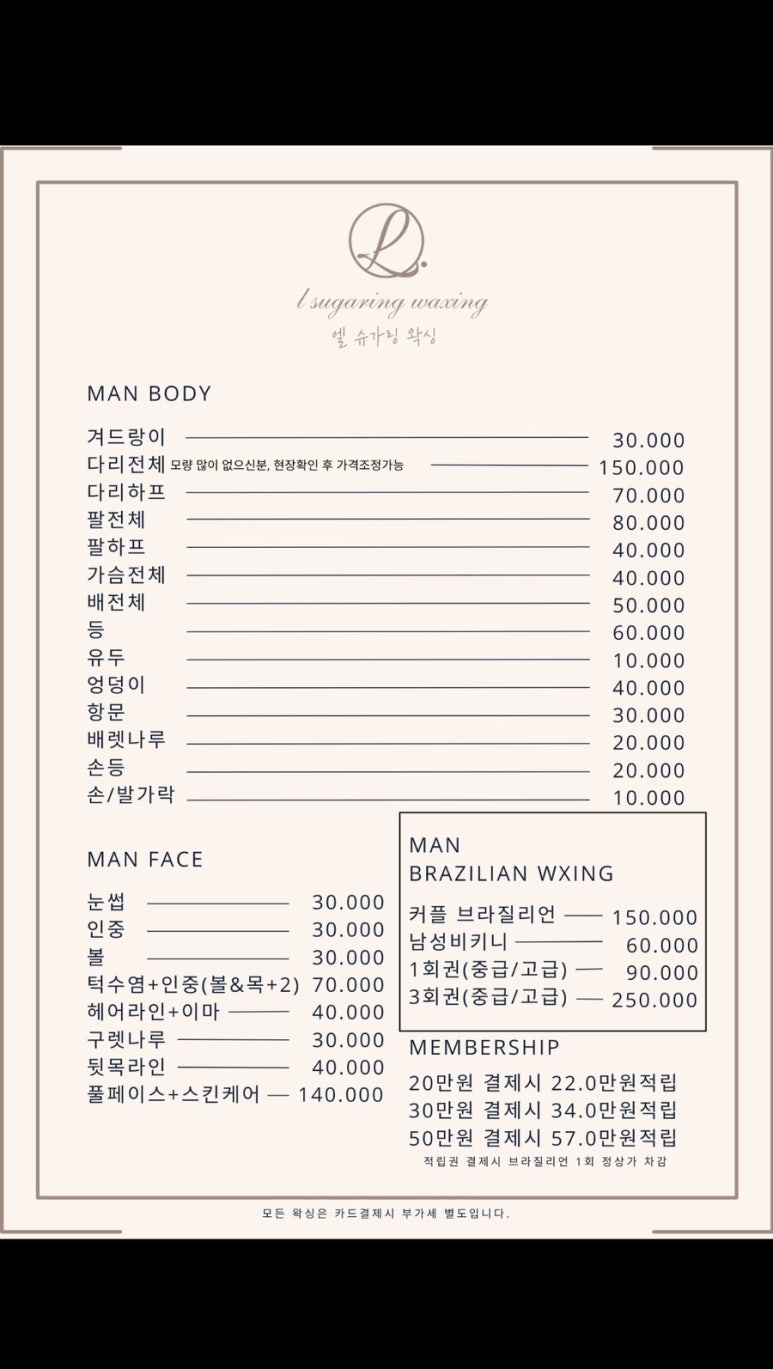 페이스엘 이미지
