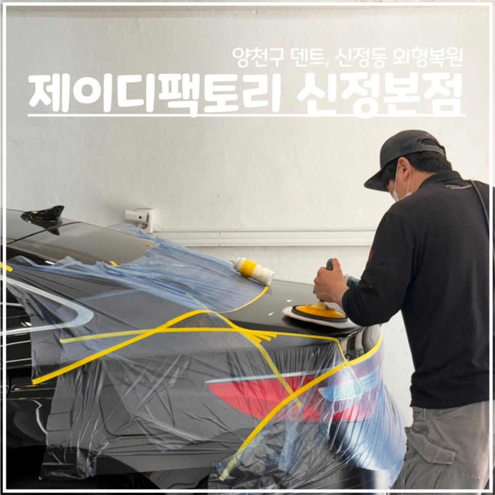 제이디팩토리 이미지