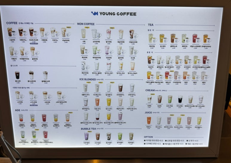 영커피 부천신중동점 이미지