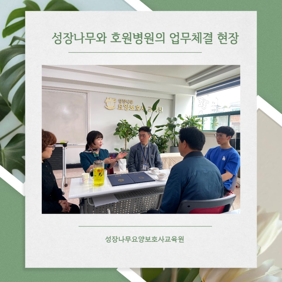 서정대학교 요양보호사교육원 이미지