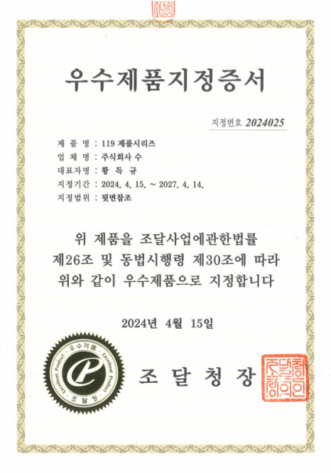 지정개발 주식회사 이미지