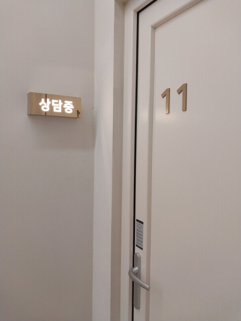 마인드카페상담센터잠실 이미지