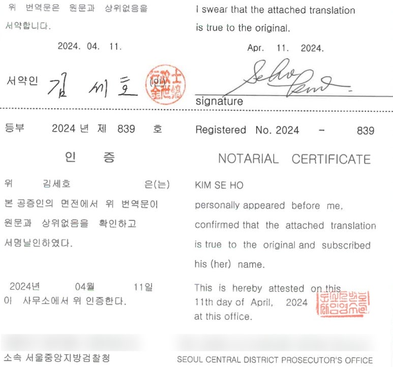 바로국제행정사사무소 이미지