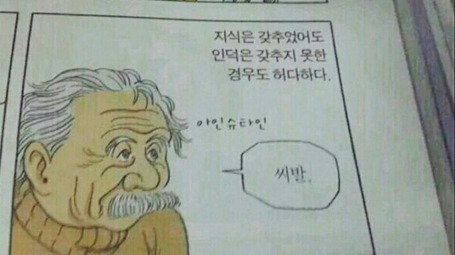 허다하다 이미지