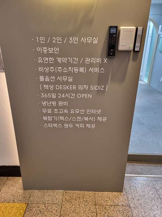 라인비즈 이미지