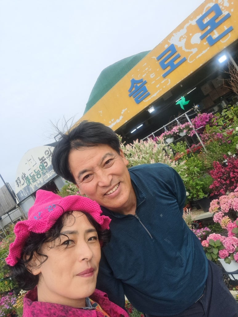 혜성화원 이미지