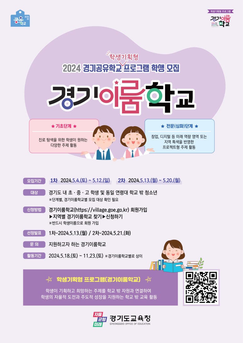 이룸기획 이미지