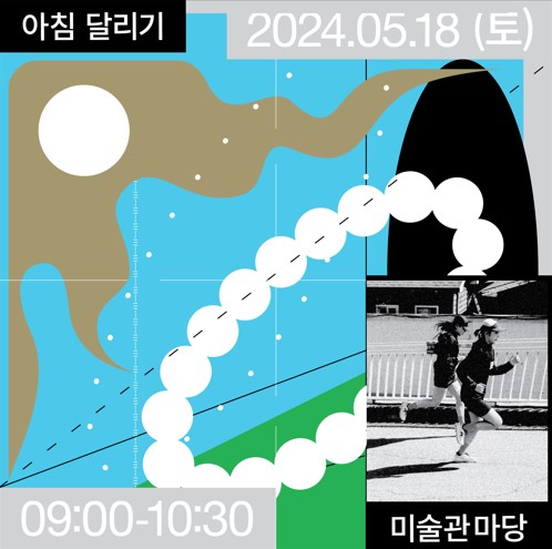멤버스투어 이미지