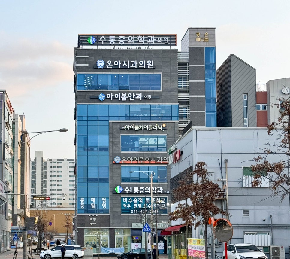 온아치과의원 이미지