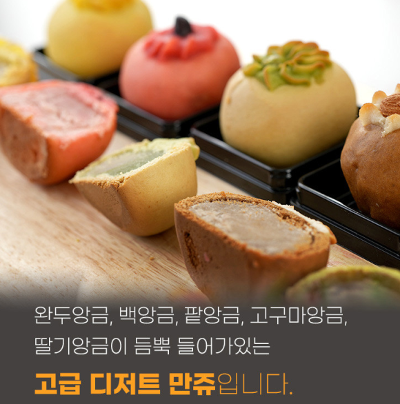 해피원베이커리 이미지