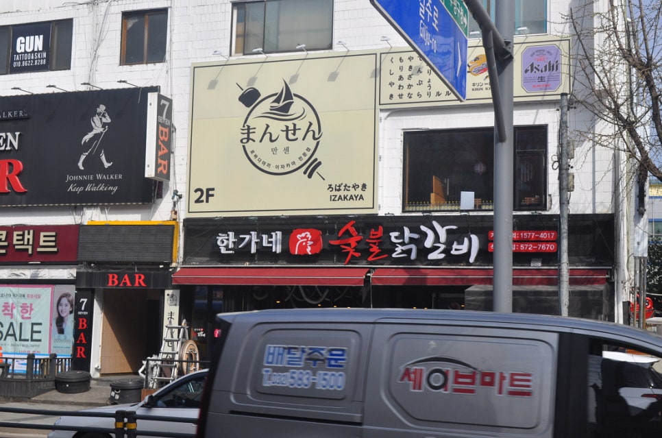 한가네 이미지