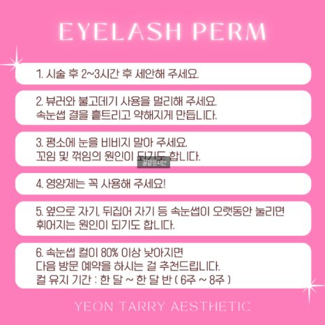 태리뷰티 이미지