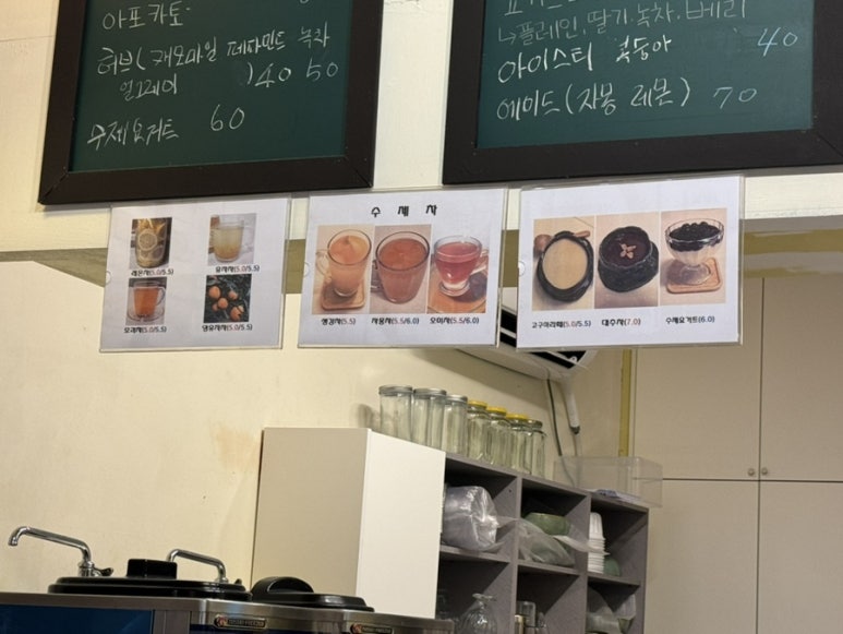 떼르떼 이미지
