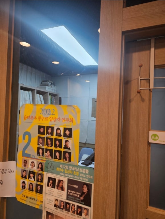 샛별음악학원 이미지
