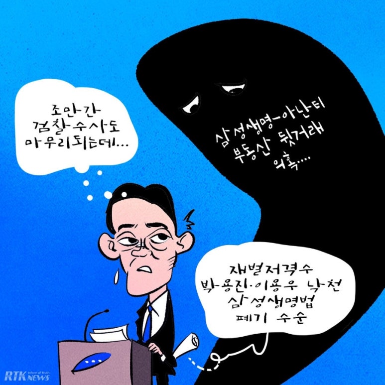 알티케이 이미지