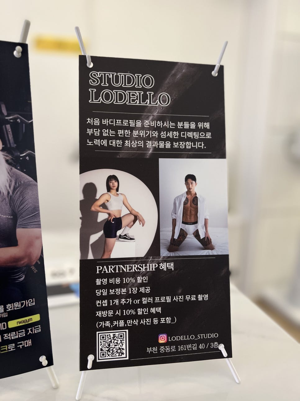 스튜디오르와 이미지