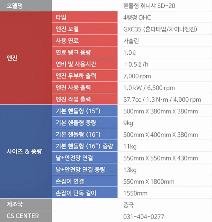 (주)공간건설 이미지