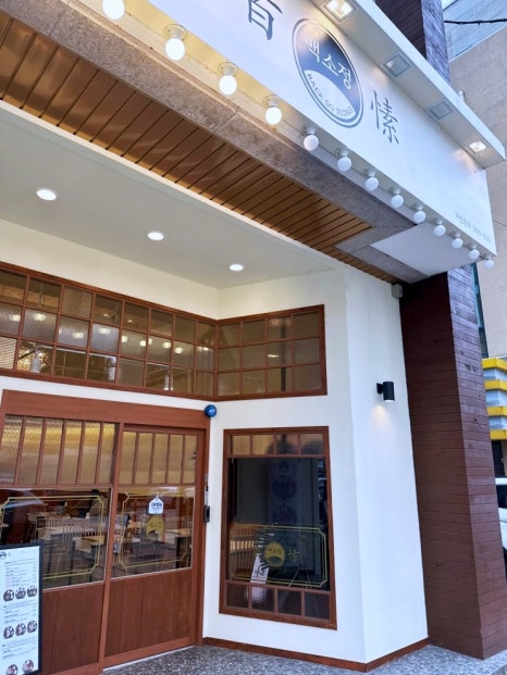 백소정광주수완점 이미지