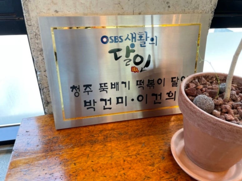 신성당 이미지