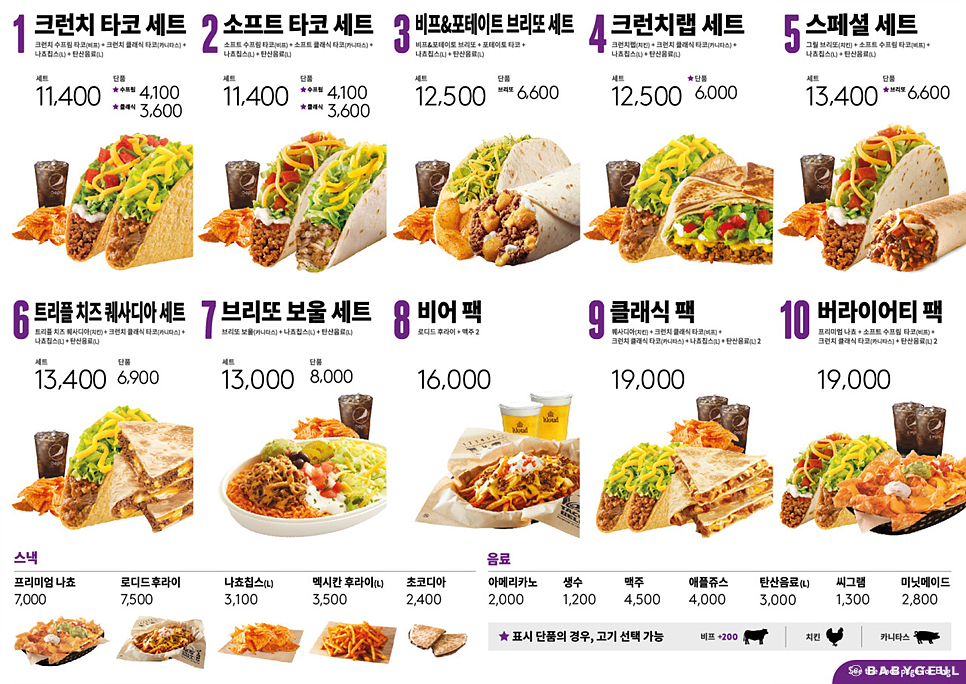 손수푸드 이미지