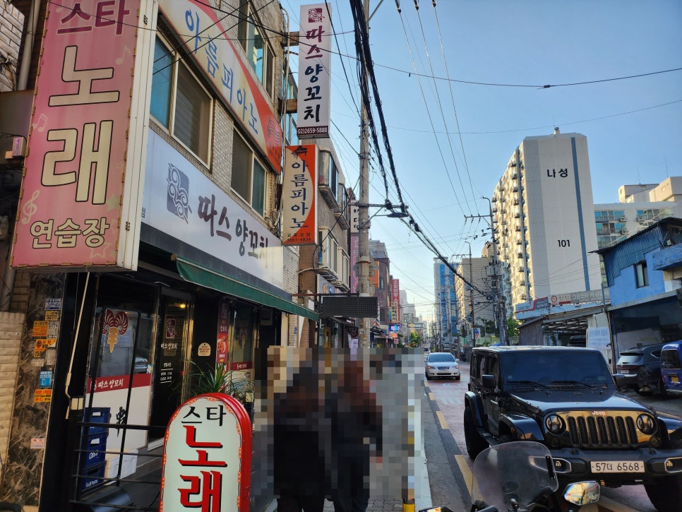 따스 양꼬치 이미지