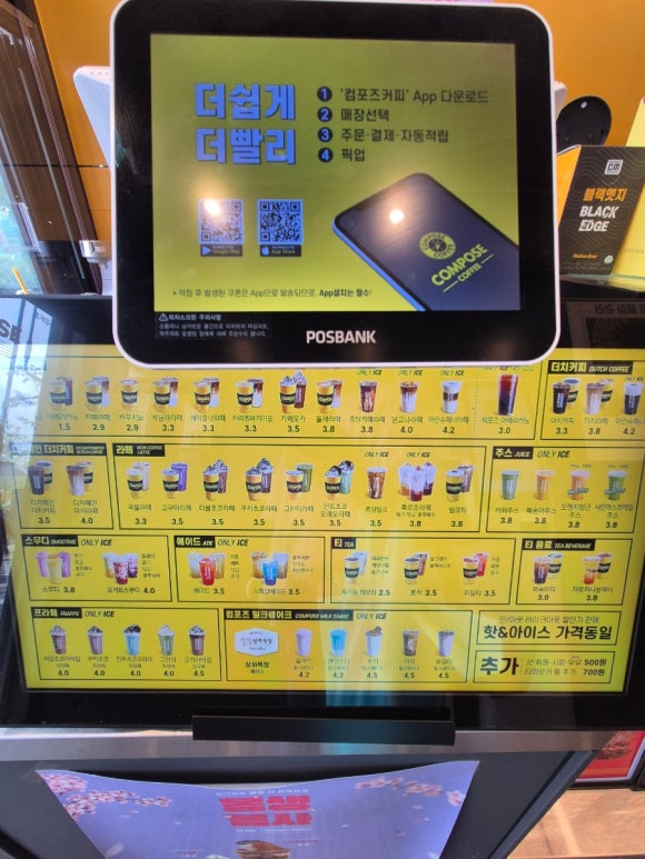 컴포즈커피검단 이미지