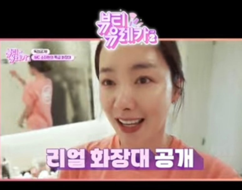 뷰티픽 이미지