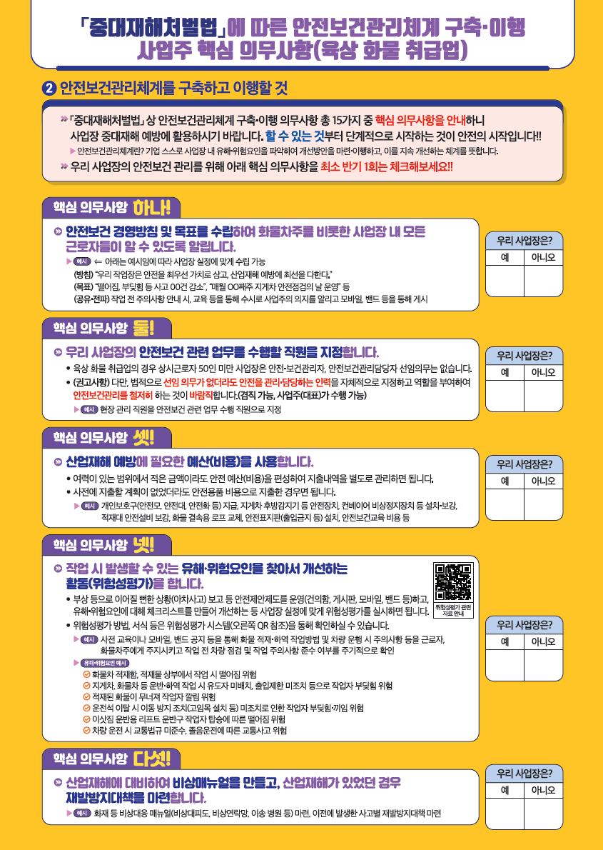 식료품업 이미지