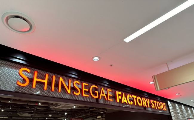 명품아울렛강남 이미지