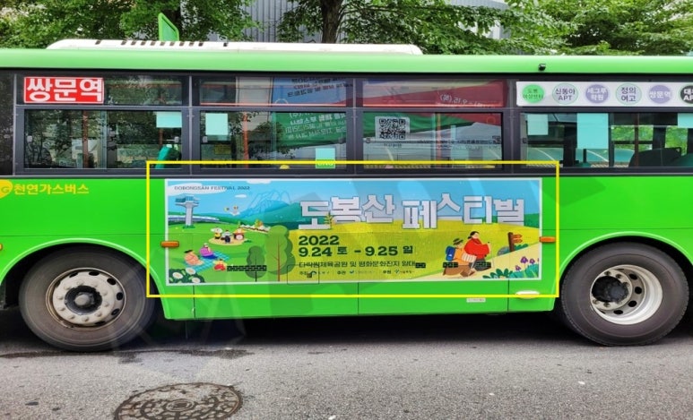 주식회사 에드케이 이미지