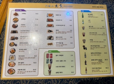아소산겐안 이미지