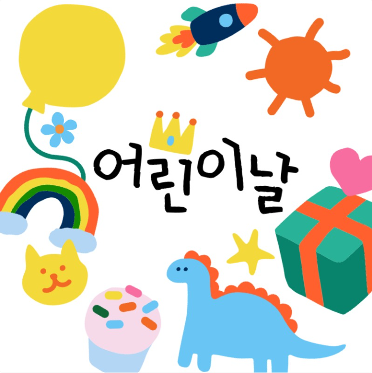 킹스영어학원 이미지