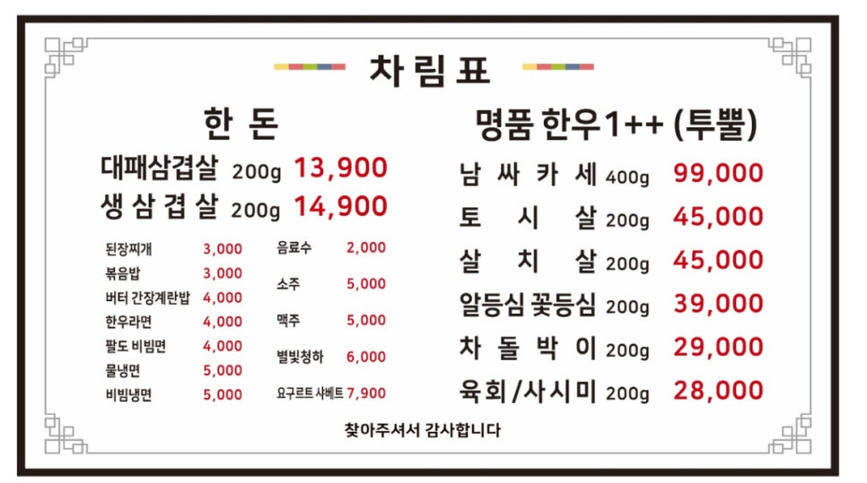 남싸네 이미지