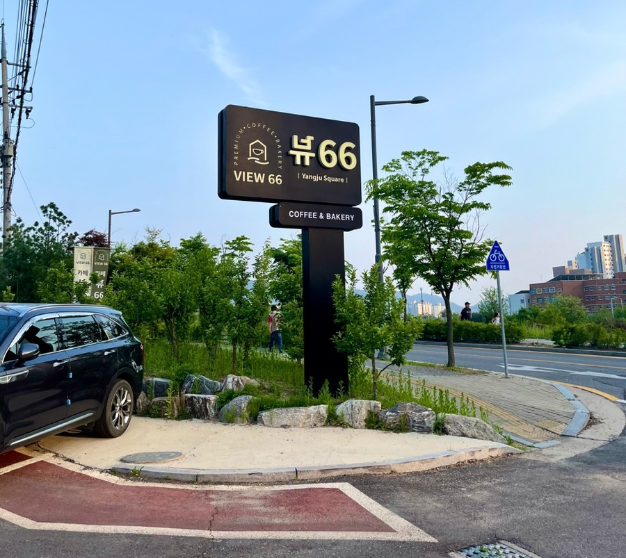 뷰66 이미지