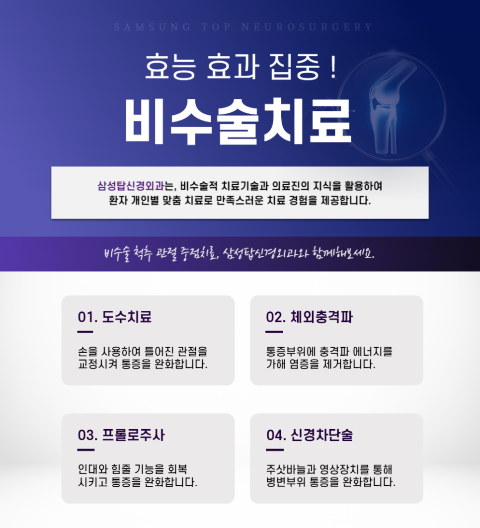 연화에너지 이미지